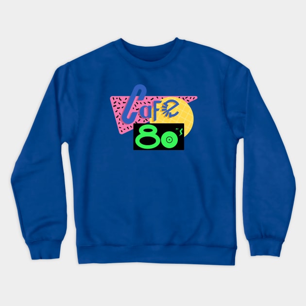 Back to the Future Cafe 80s Shirt - Most Accurate Clean Vector Art!! Crewneck Sweatshirt by Blake Dumesnil Designs